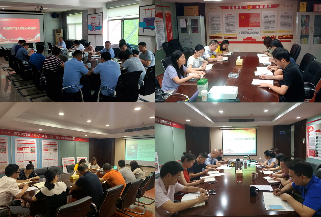 3总支委员及支部书记党课.jpg 3总支委员及支部书记党课.jpg