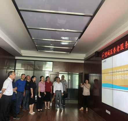 长沙、湘潭市人大调研发展养老华体会(中国)一站式服务平台雷锋路社区居家养老服务中心