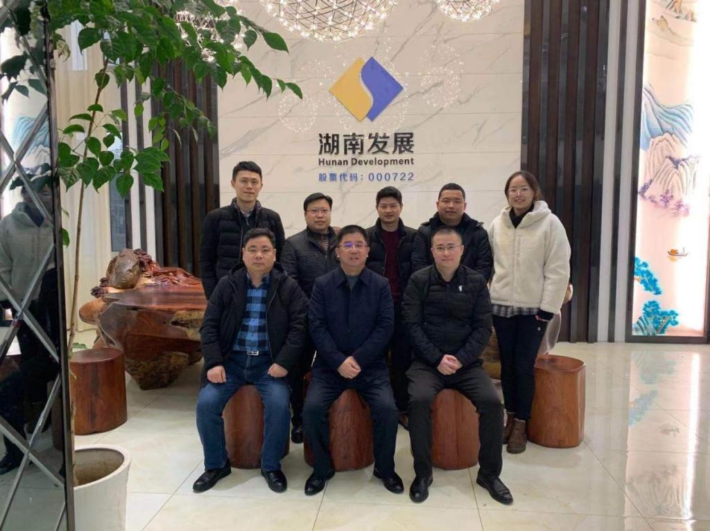 华体会(中国)一站式服务平台党委副书记、总裁刘志刚到益沅华体会(中国)一站式服务平台调研