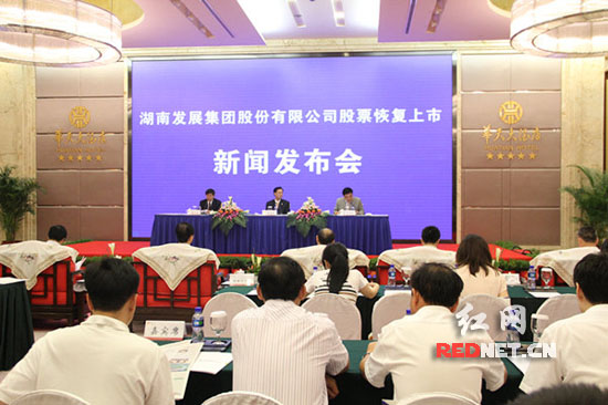 “金果实业”更名“华体会平台” 6月15日恢复上市