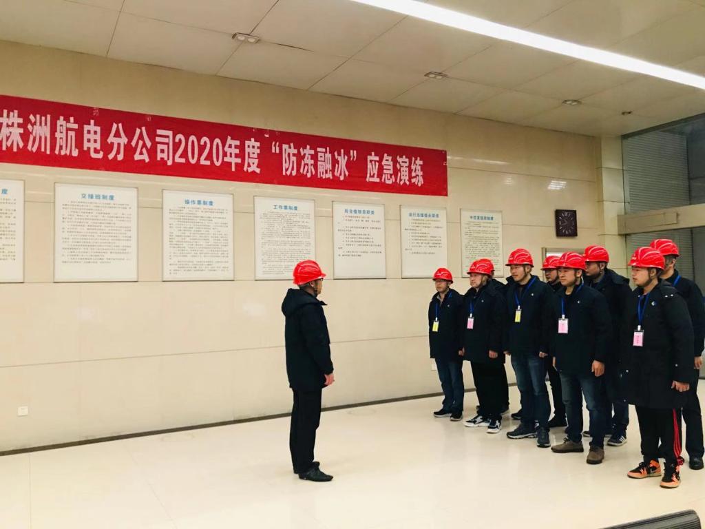 “保网高于一切”——水电华体会(中国)一站式服务平台全力以赴奋战保电
