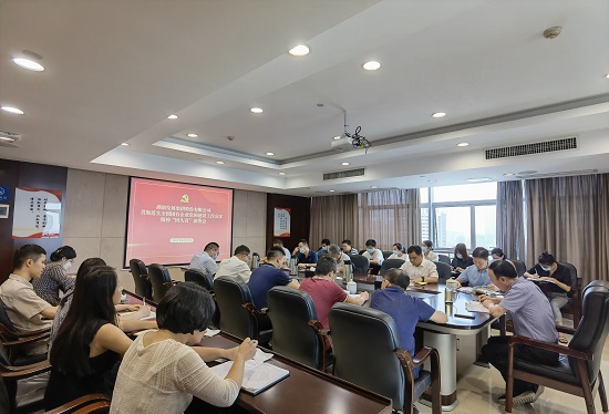 华体会(中国)一站式服务平台召开贯彻落实全国国有企业党的建设工作会议精神“回头看”工作部署会