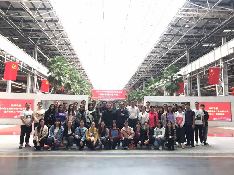 华体会平台养老华体会(中国)一站式服务平台党支部开展“访标杆，创文明；学先进，促发展” 主题党日活动