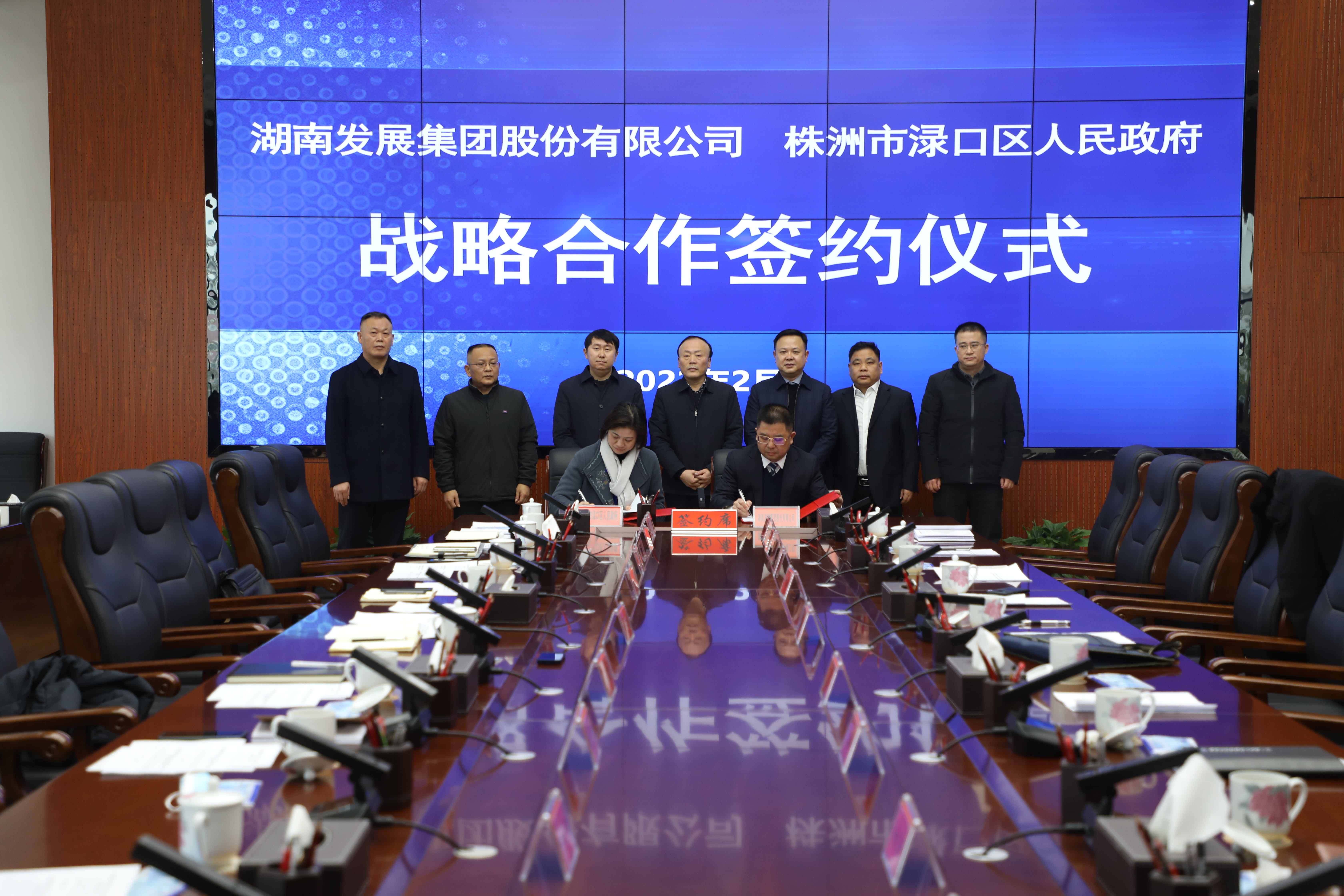 华体会平台与株洲市渌口区开启全面战略合作