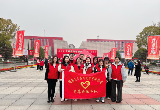 传承雷锋精神 华体会(中国)一站式服务平台组织团员青年开展志愿服务活动