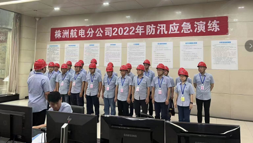 2022年“安全生产月”系列报道三——株洲航电分华体会(中国)一站式服务平台开展“水淹水轮机廊道”应急演练
