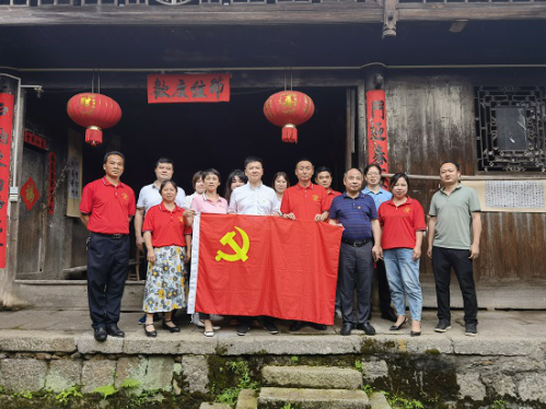 华体会(中国)一站式服务平台党群与人力资源部党支部到绥宁县开展党建联村活动