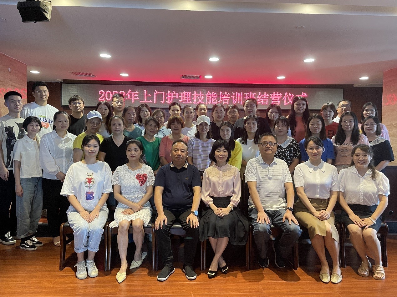 “强化岗位技能，培养业务人才” ——华体会平台养老联合湖南中医药大学护理学院组织开展养老护理员专题培训报道（二）