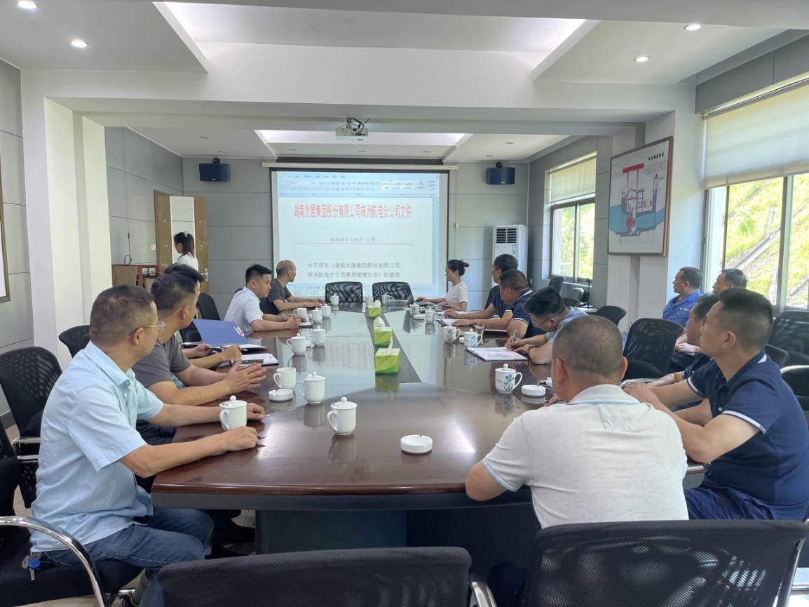 “加强制度宣贯，促进管理提升”——株洲航电分华体会(中国)一站式服务平台组织开展财务知识培训学习