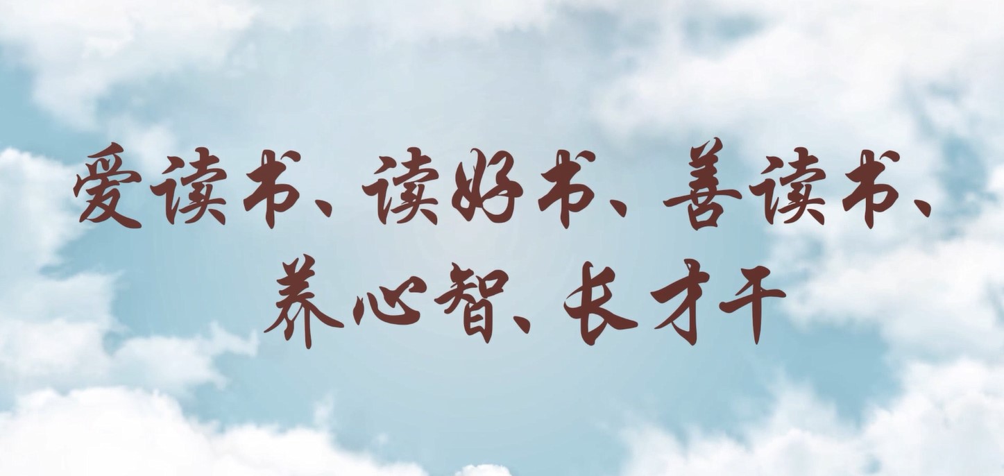 爱读书、读好书、善读书、养心智、长才干——株洲航电分华体会(中国)一站式服务平台读书月活动小记