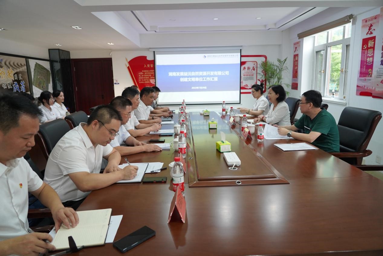 省国资委二级巡视员岳倩如一行莅临益沅华体会(中国)一站式服务平台考评文明创建工作
