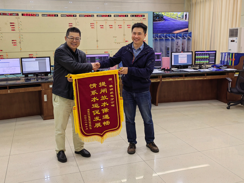 株洲航电分华体会(中国)一站式服务平台为民办实事，扎实推进抗旱保水工作