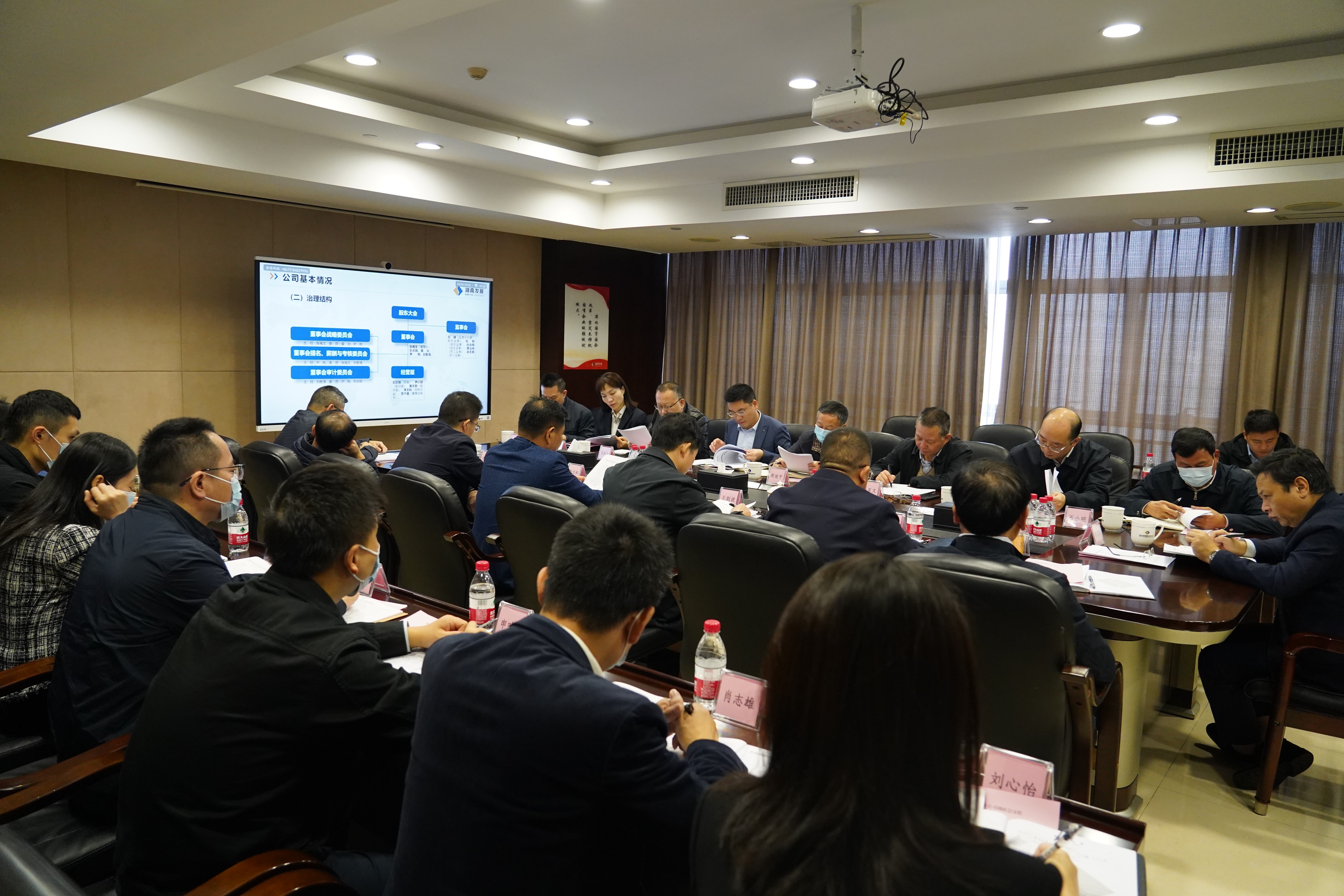 李艾东带队调研华体会平台