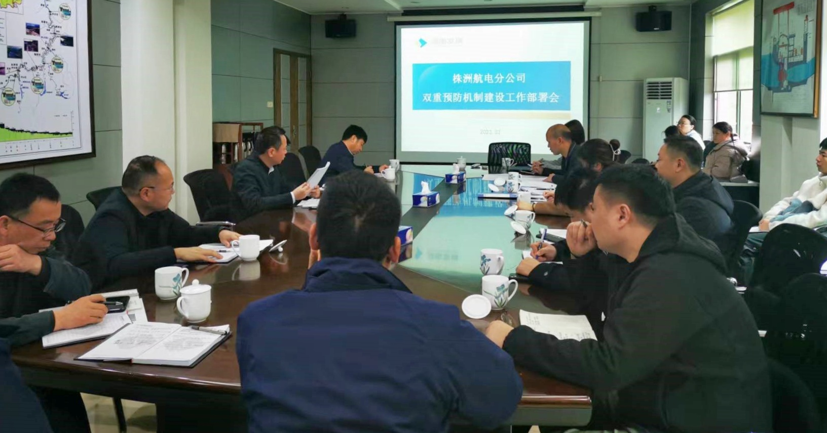 株洲航电分华体会(中国)一站式服务平台召开安全生产双重预防预防体系建设达标工作动员部署会议