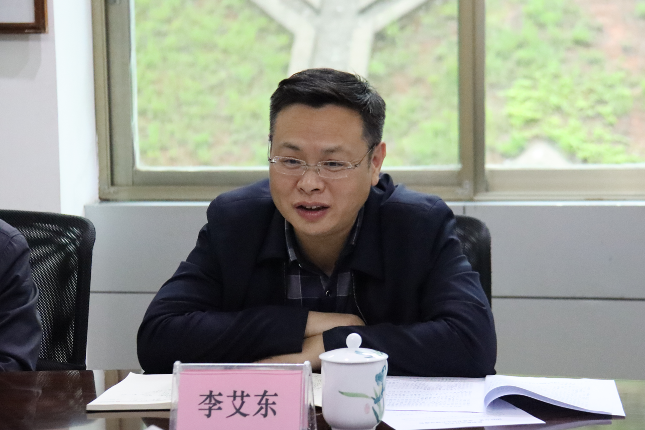 李艾东调研督导华体会平台项目建设和安全生产工作