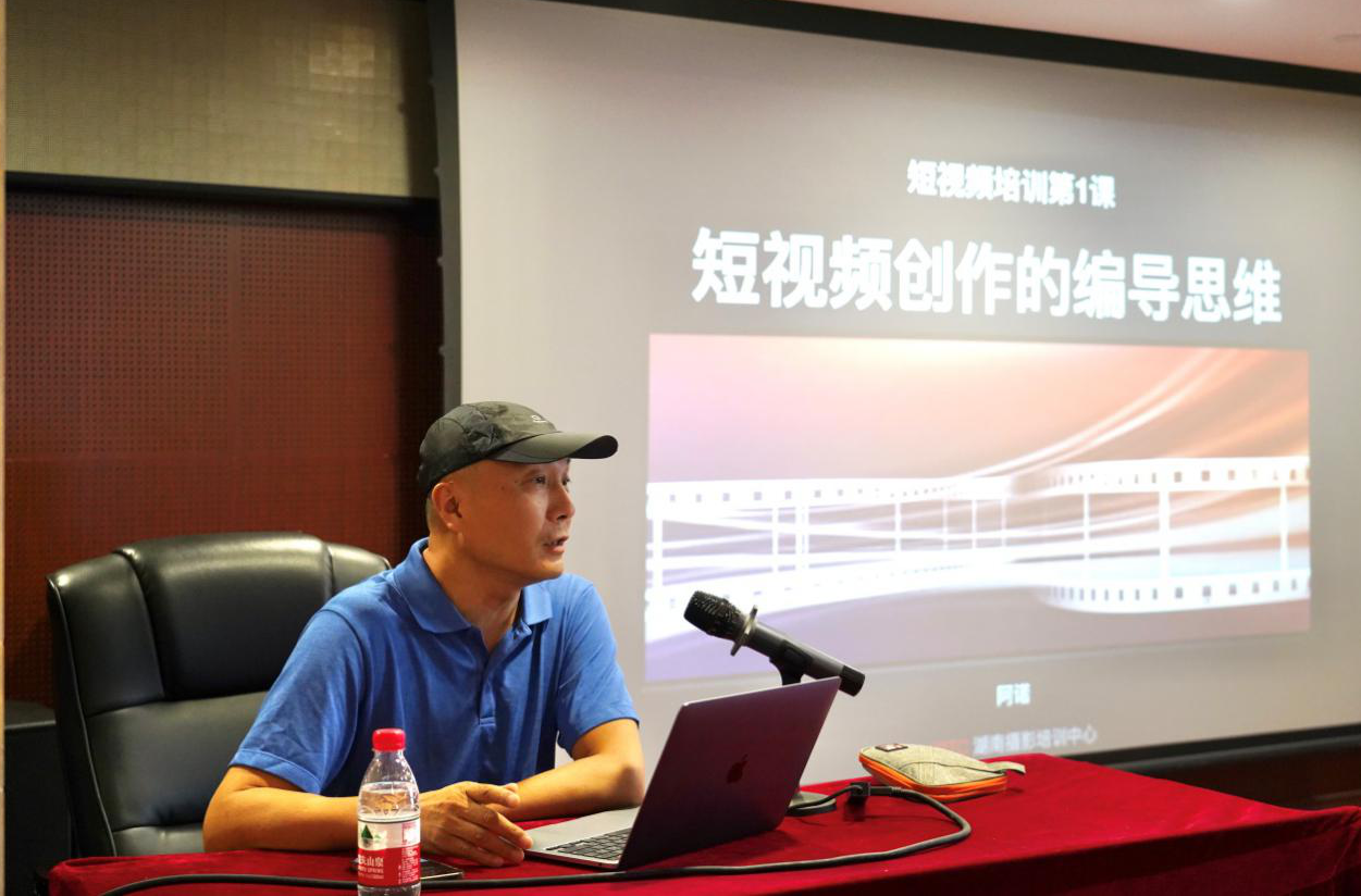 “玩转”短视频拍摄剪辑 提升宣传工作质效——华体会平台开展短视频拍摄剪辑技巧专题培训