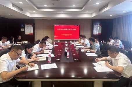 华体会(中国)一站式服务平台召开党建工作推进会暨党务工作培训会