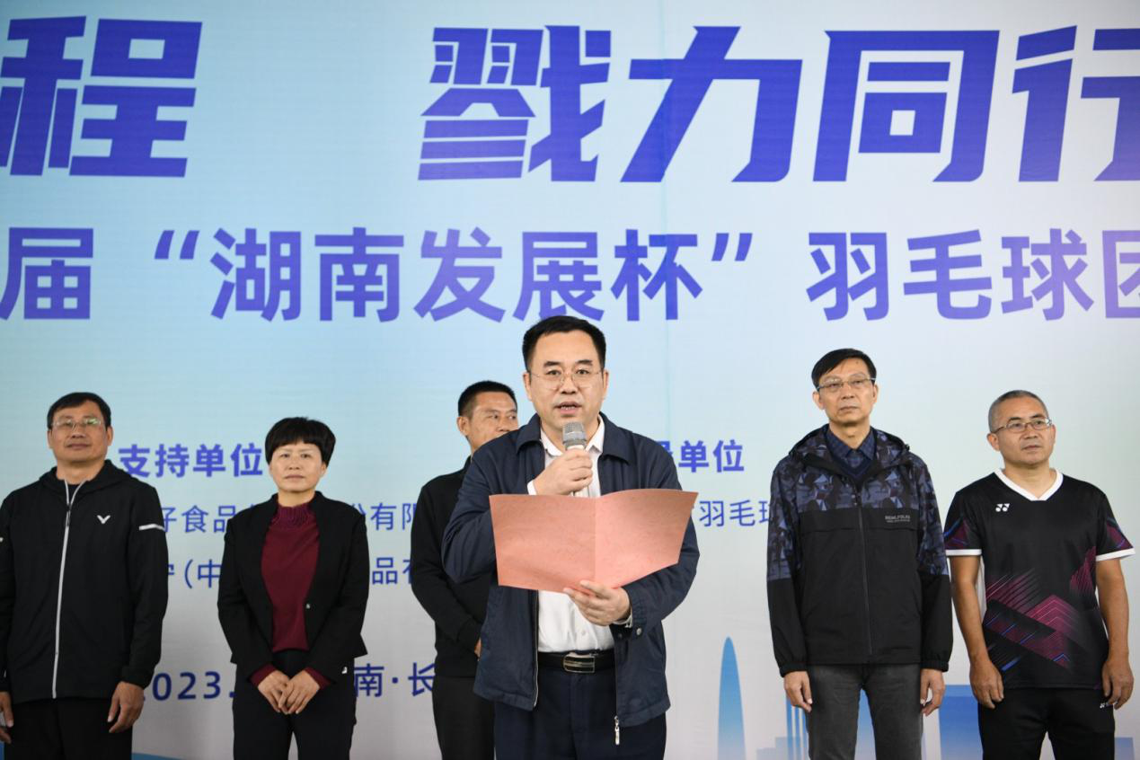 华体会平台获得湖南上市华体会(中国)一站式服务平台第十届“华体会平台杯”羽毛球团体赛甲组第一名
