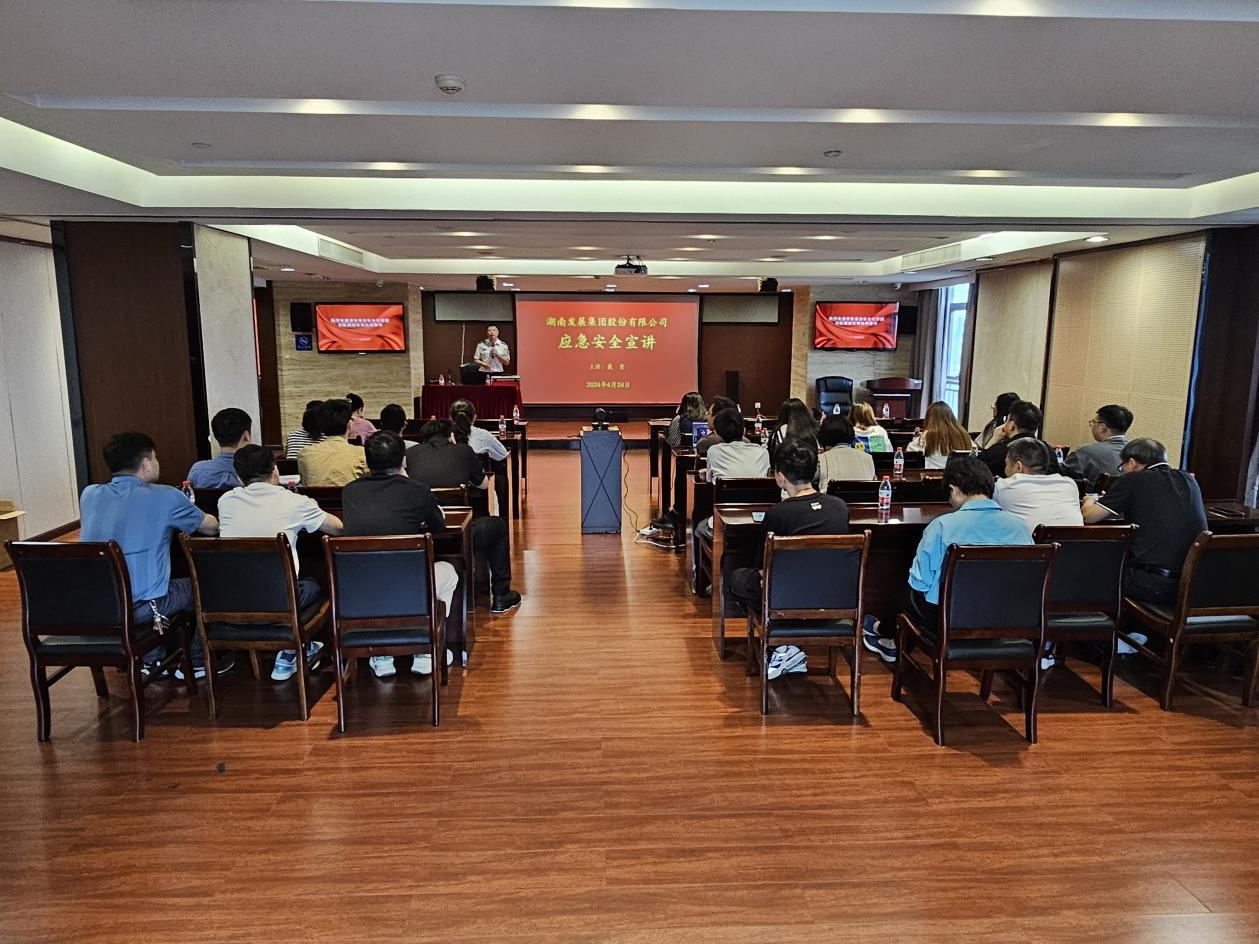 强化安全意识，筑牢防火屏障——华体会平台开展消防安全培训