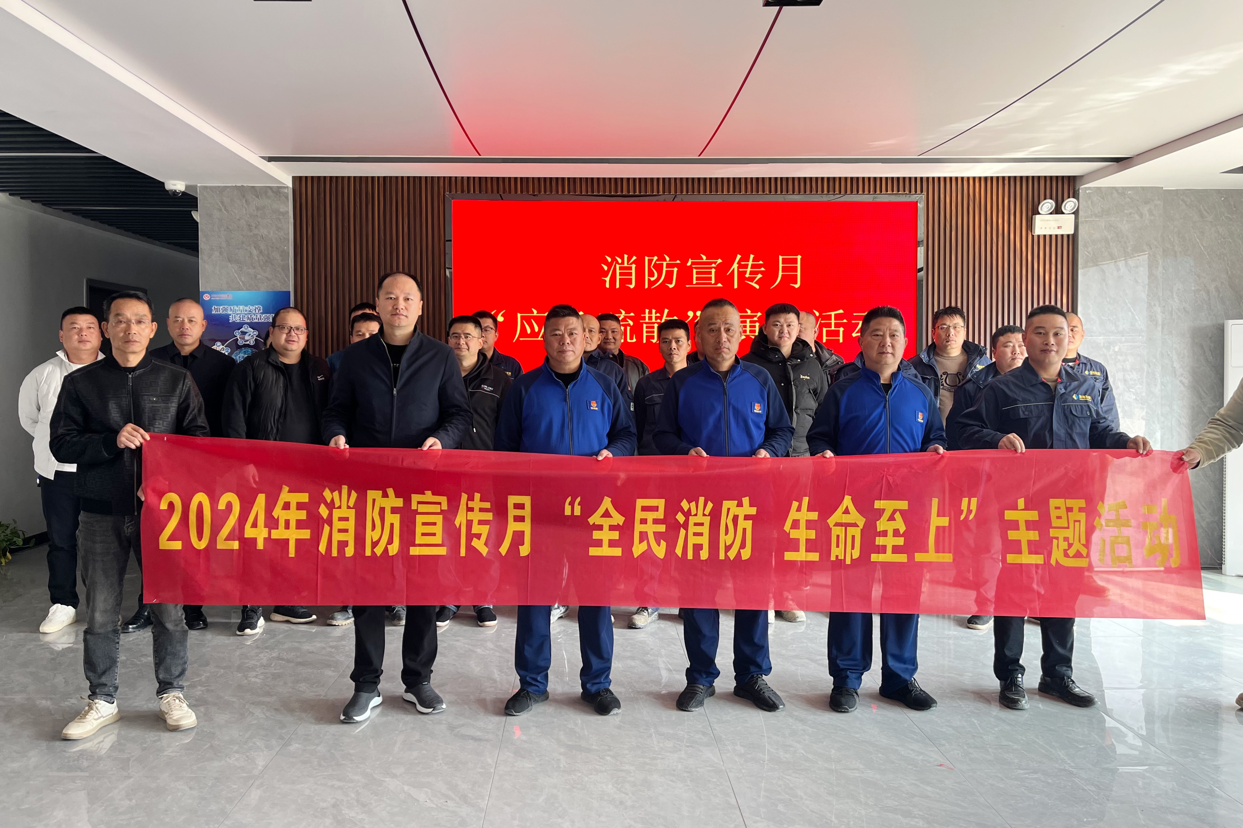 华体会平台益沅自然资源开发有限华体会(中国)一站式服务平台开展消防月演练活动