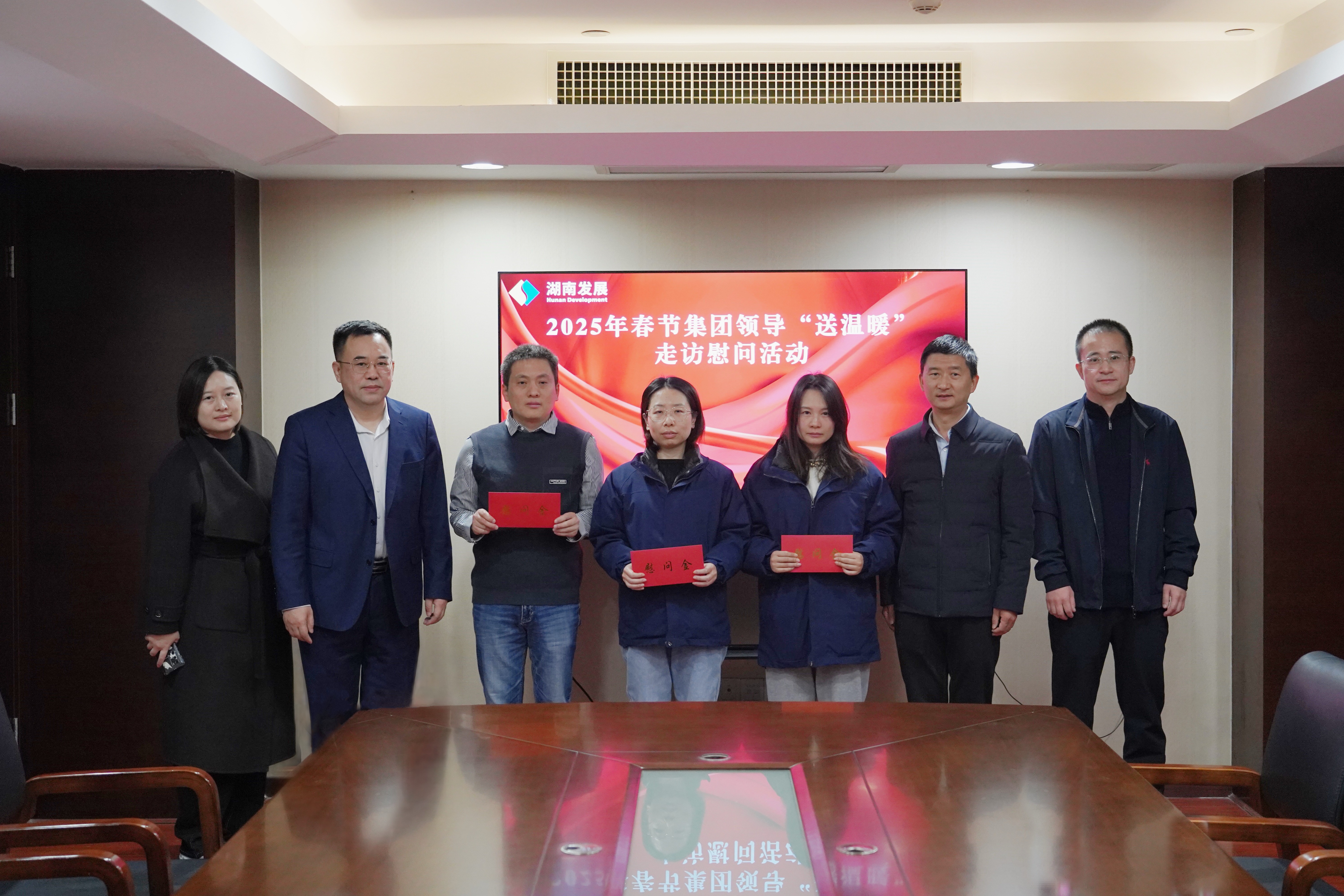 岁寒情深暖人心 新春慰问送关怀——华体会平台开展2025年春节“送温暖”走访慰问活动