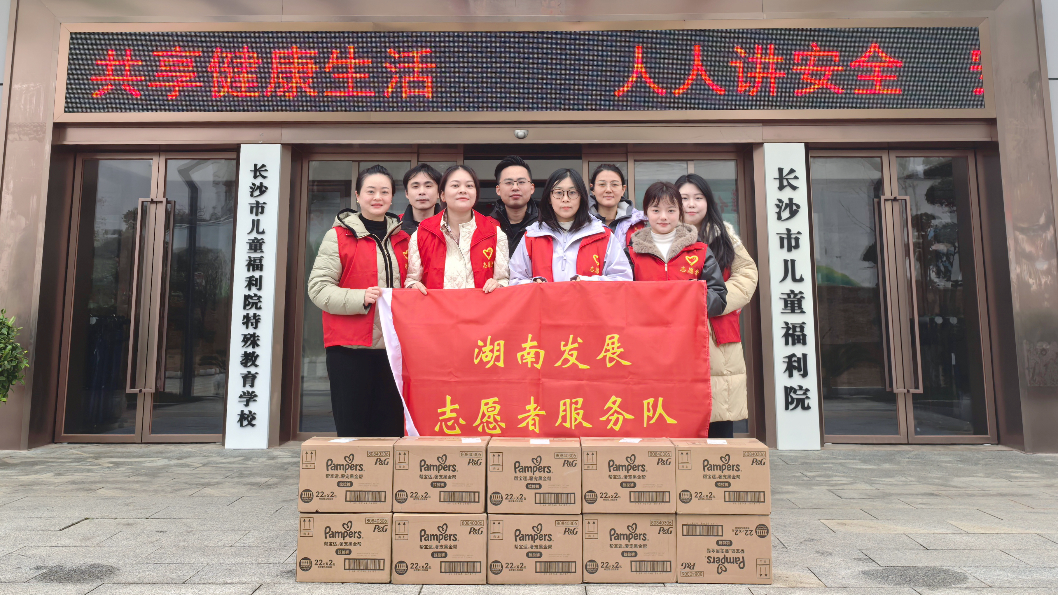 华体会平台团委开展学雷锋志愿服务活动