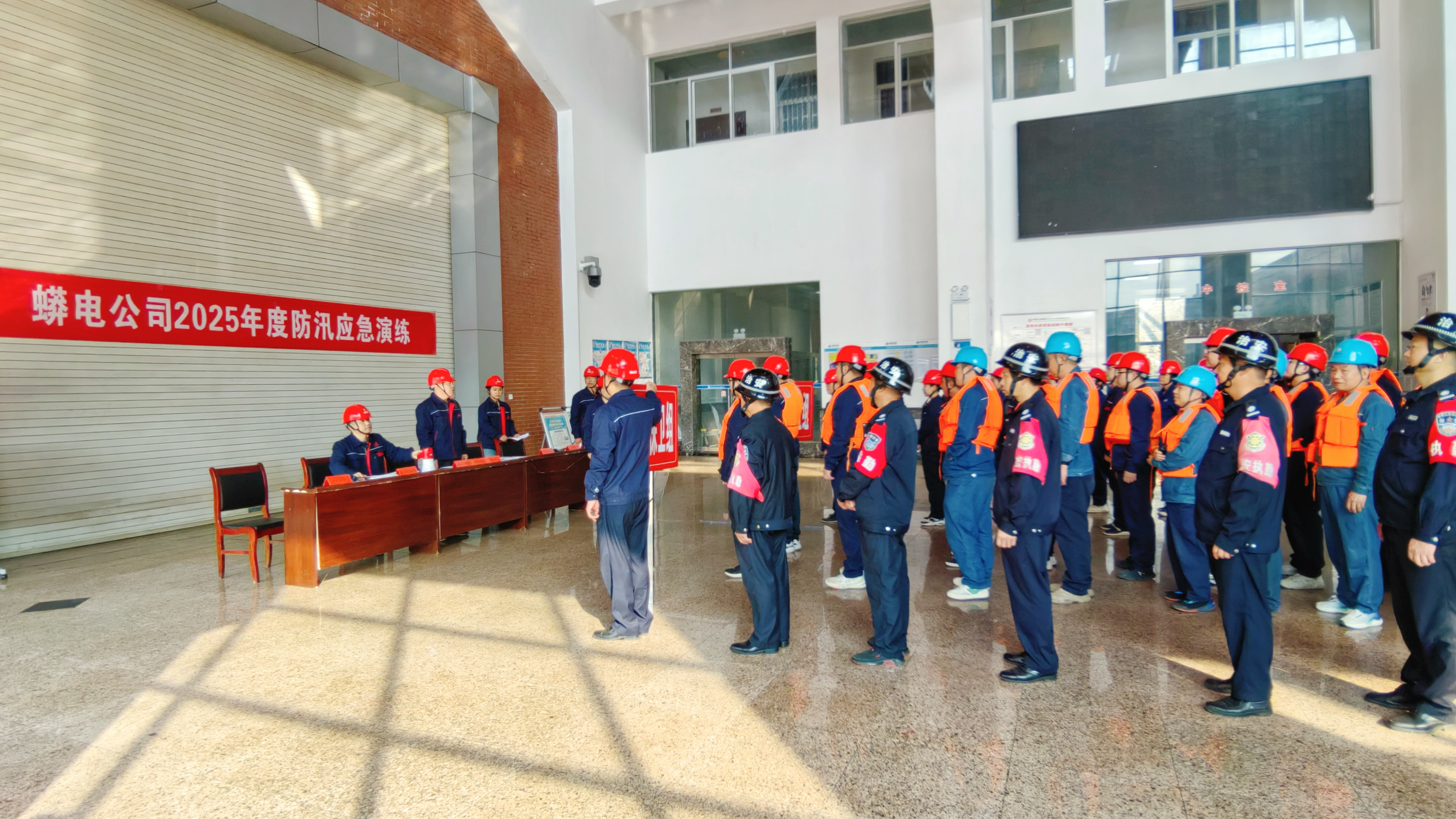 以练备汛，筑牢防线——华体会平台开展防汛应急演练