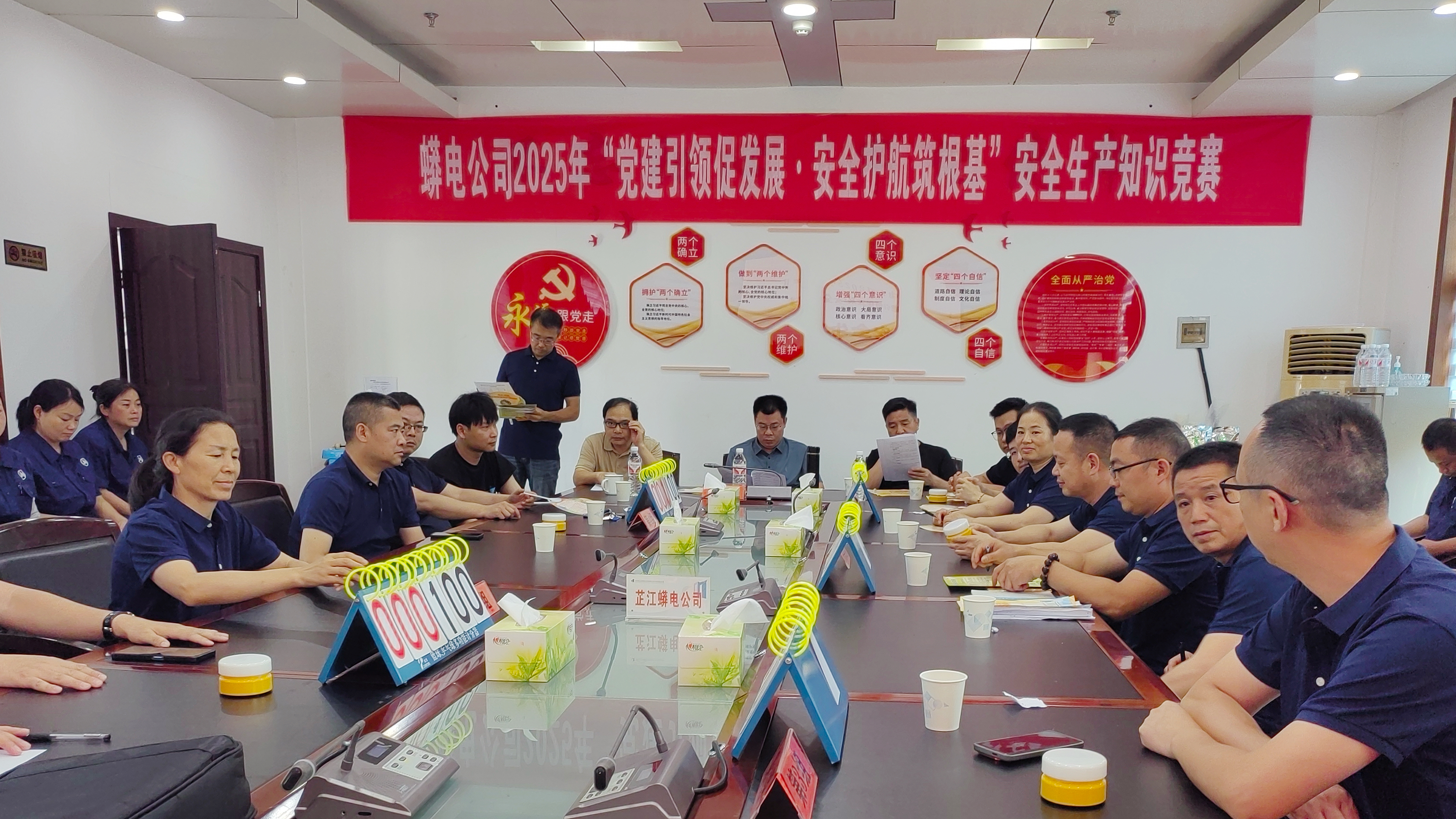 蟒电华体会(中国)一站式服务平台开展“安全生产月”系列活动