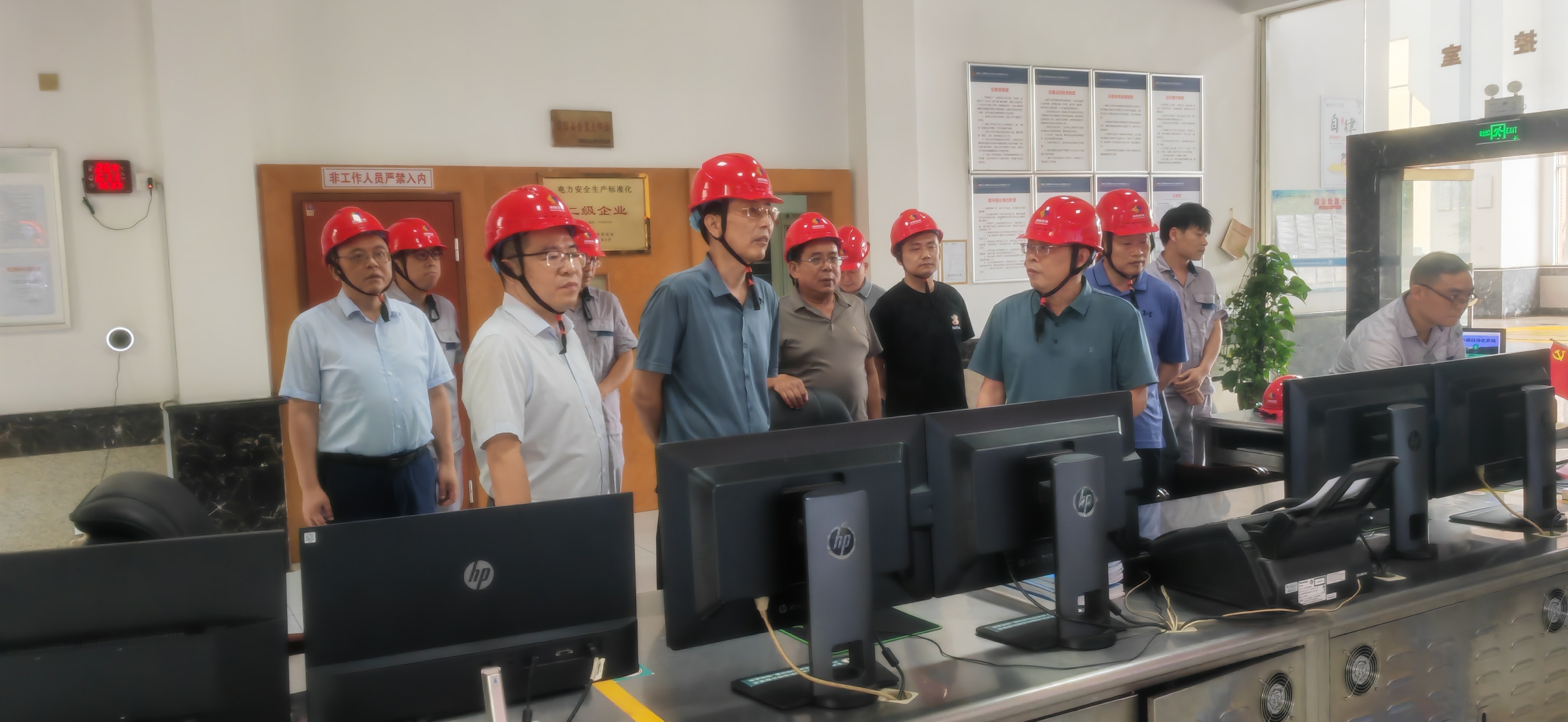 省国资委督导检查蟒电华体会(中国)一站式服务平台安全生产